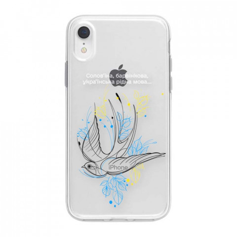 Патріотичний чохол для iPhone XR з малюнком "Соловей"